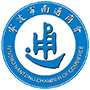 宁波市南通商会