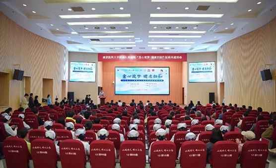 通商联合会在行动｜朱大卫会长出席“童心筑梦，健康归如”医联共建活动！