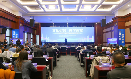 共筑合作基石｜我会与崇川区文化产业协会举行战略合作签约仪式！