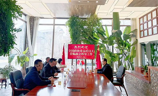 全国政协委员、上海功承瀛泰律师事务所全国合伙人会议主席迟日大赴商会宣讲两会精神