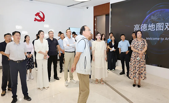 高德地图助力北京通商文化促进会交流活动圆满成功