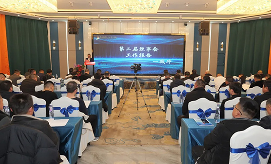 青海省南通（江苏）商会三届一次会员大会召开