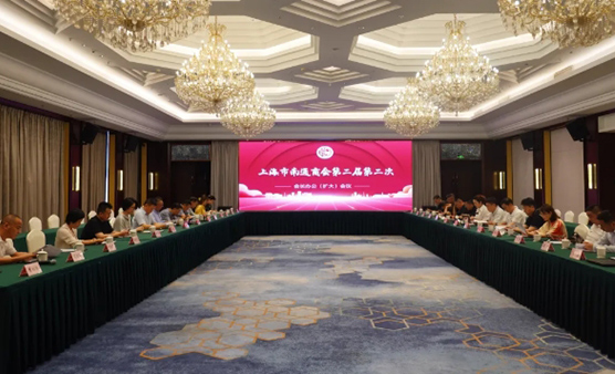 上海市南通商会成功召开二届二次会长办公（扩大）会
