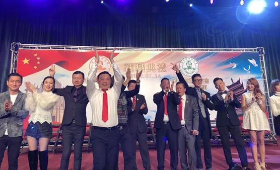 澳门南通商会 | 澳门南通商会第二届暨澳门南通联谊会第一届理监事举行就职典礼