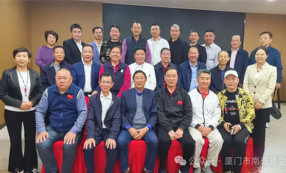 “协作共进、构建桥梁”——在闽异地江苏商会第三次秘书长联席工作座谈会成功举办