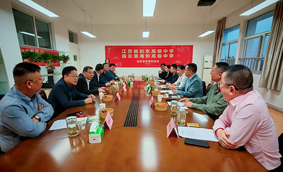 深化交流促合作，共绘教育新蓝图​​——连云港市南通商会赴海如高级中学走访调研​