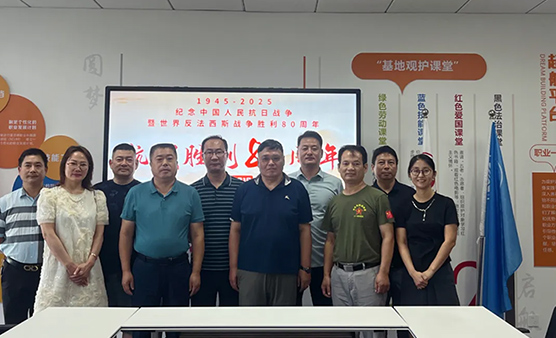 太仓市南通商会组织会员观看纪念中国人民抗日战争暨世界反法西斯战争胜利80周年阅兵式