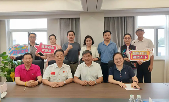 “时代楷模话初心” 落地南通商会：双英互动传情谊，实干精神励企行